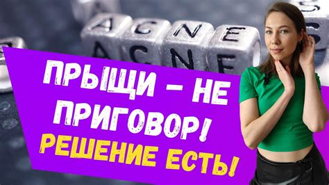 Важность настройки Лунтика для его безукоризненной работы