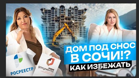 Важность обращения к юристу при осуществлении самостоятельной покупки участка