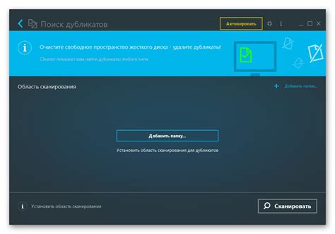 Важность очистки кэша для оптимальной работы приложения