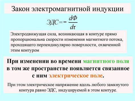 Важность понимания основ электромагнитной индукции