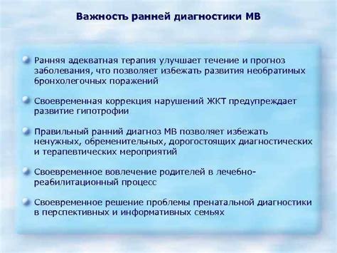 Важность ранней диагностики: обнаружение нарушений кровообращения