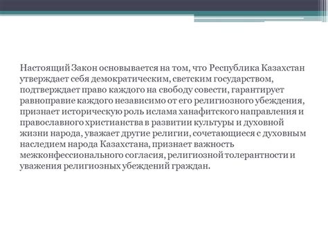 Важность религиозных убеждений в определении пищевых предпочтений индийских жителей