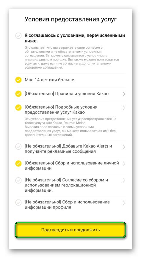 Важность сохранения конфиденциальности при регистрации в мессенджере