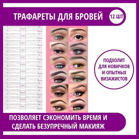 Важно подобрать время для придания бровям оформления