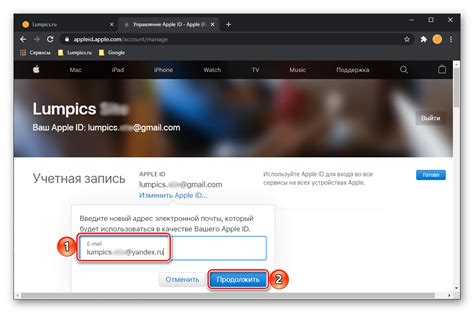 Важные аспекты перед изменением вашего идентификатора электронной почты на новый