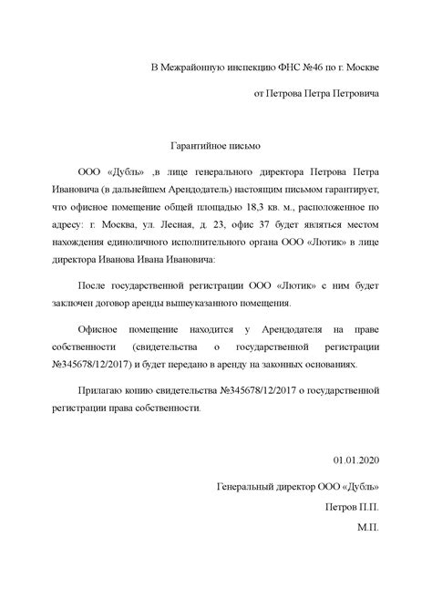Важные аспекты при предоставлении документации о своих финансовых возможностях