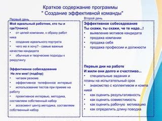 Важные компоненты эффективной утверждения