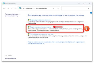 Важные моменты при отключении функции безопасной загрузки в настройках системы Lenovo