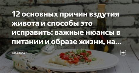 Важные нюансы, на которые стоит обратить внимание