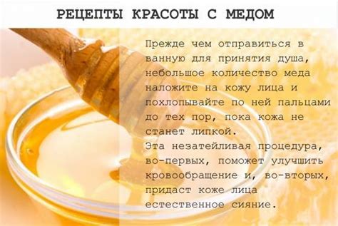 Важные преимущества применения меда для отбеливания волос