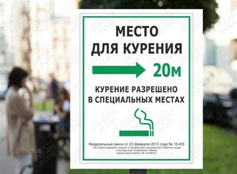 Важные принципы для поддержания устойчивого курения в течение всей сессии