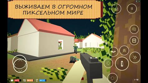 Важные рекомендации по использованию взрывного шара в пиксельном мире