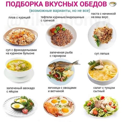 Варианты без соли для похудения