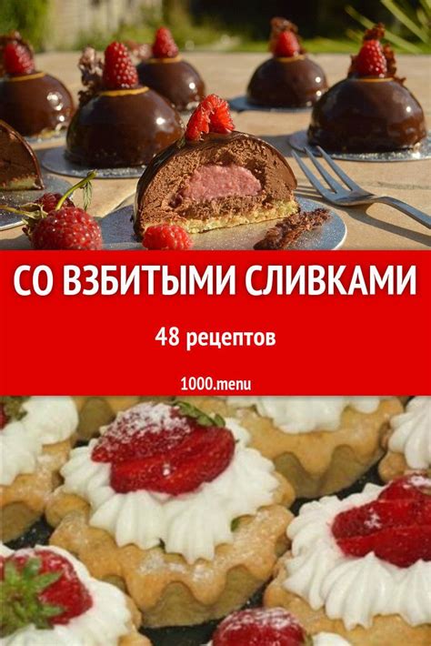 Варианты блюд с ароматным специем