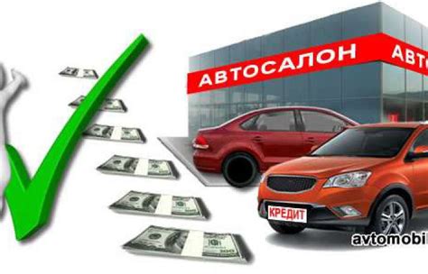 Варианты выбора мобильного устройства при покупке в рассрочку