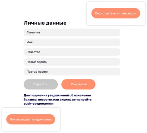 Варианты дополнительных льгот и вознаграждений за продуктивность
