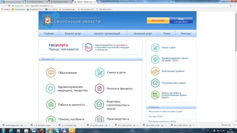 Варианты записи на прием в социальную защиту