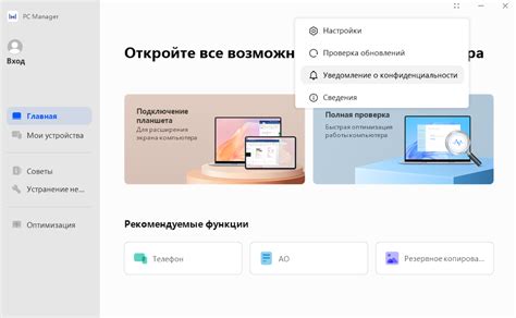 Варианты зарядки батареи портативного компьютера
