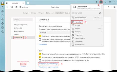 Варианты настройки интерфейса в Яндекс Браузере