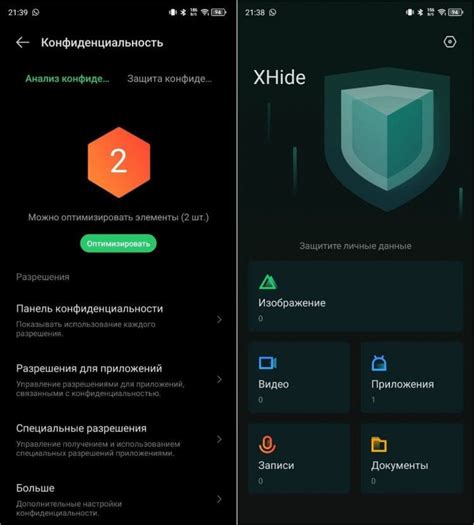 Варианты сохранения важных данных перед восстановлением настроек на смартфоне Поко