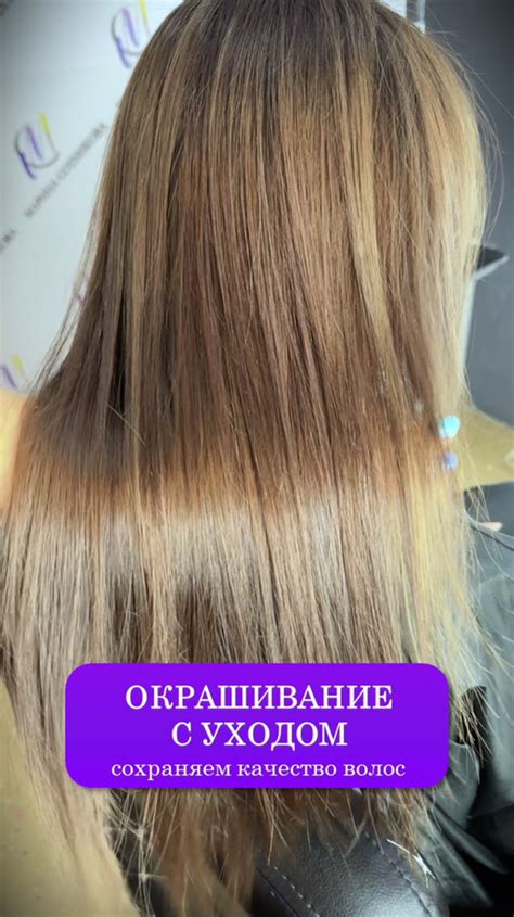 Варианты цветовых акцентов при окрашивании: придаем волосам яркость и жизнь.