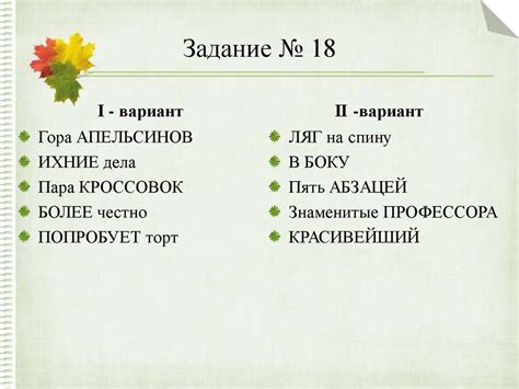 Вариативные значения выражения "ведь" в современном русском языке
