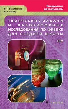 Вариации и творческие исследования с приготовлением апетитных гелевых лакомств
