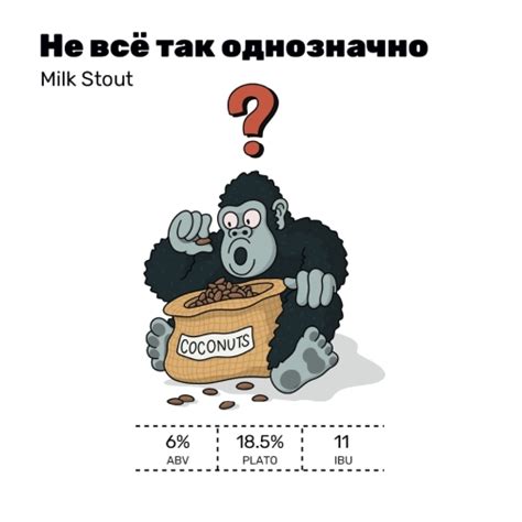 Варьирующиеся значения фразы "Не все так однозначно"