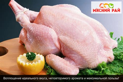 Ваша утка с кожей: волшебные приемы для неповторимого аромата и вкуса