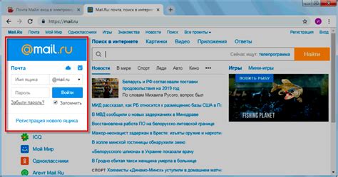 Вводите URL сайта "майл" в поле "Адрес стартовой страницы"