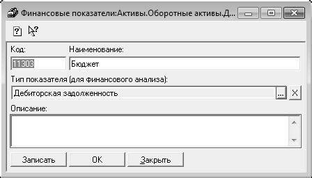 Ввод необходимых данных