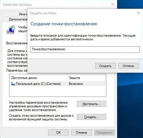 Ввод необходимых настроек соединения