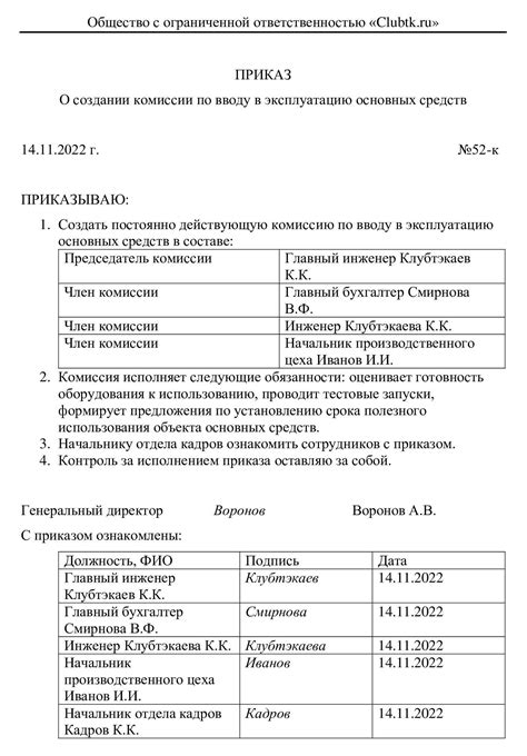 Ввод приставки Ева в эксплуатацию: основные шаги начальной настройки
