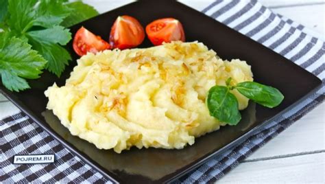 Вегетарианская версия нежнейшего картофельного пюре