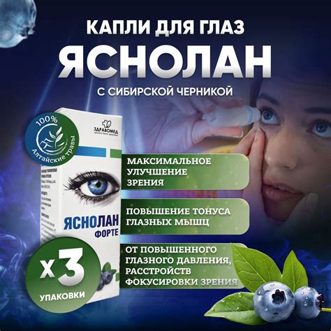 Вейпинг и ощущение сухости глаз: взаимосвязь и меры предосторожности