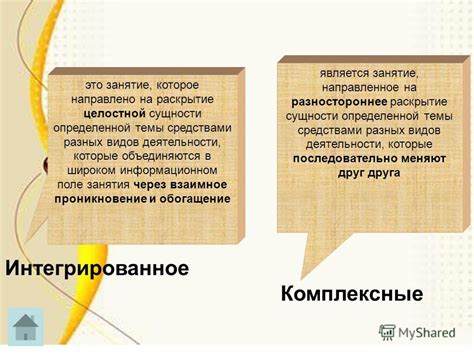 Взаимное обогащение через дружеские узы