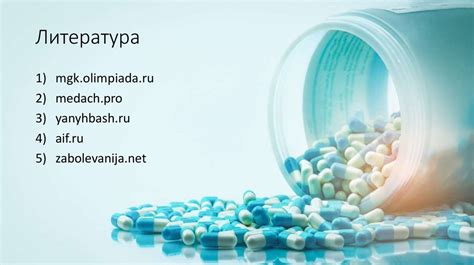 Взаимодействие приема янтарной кислоты и антибиотиков: плюсы и минусы сочетания
