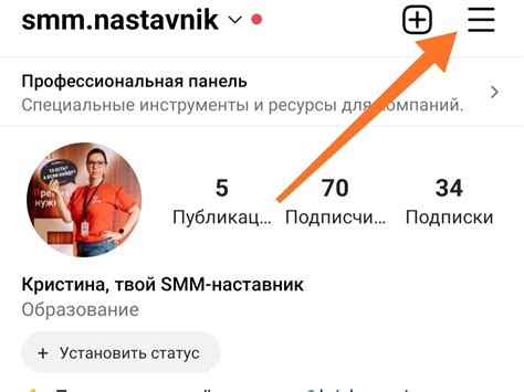 Взаимодействие с подписчиками: комментарии, лайки, ответы