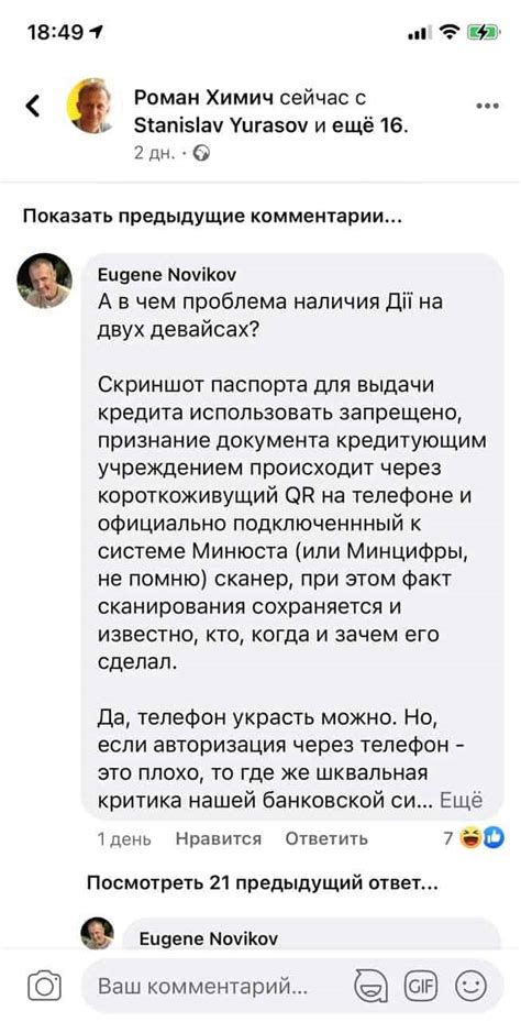 Взгляды пользователей и мнение экспертов
