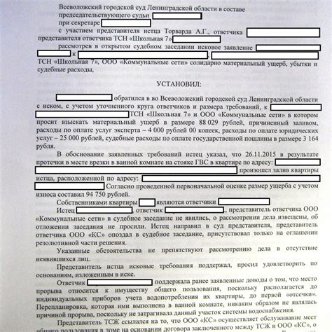 Взыскание ущерба за незаконную постройку