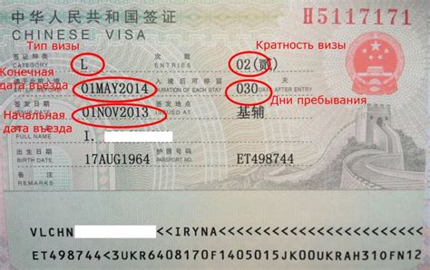 Визит в Гуанчжоу: основная информация для граждан России