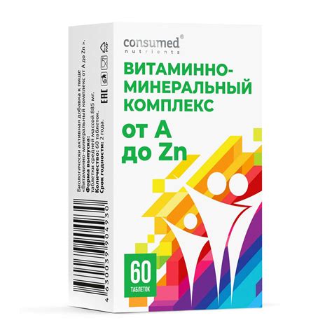 Витаминные и минеральные комплексы в свежеприготовленных соках