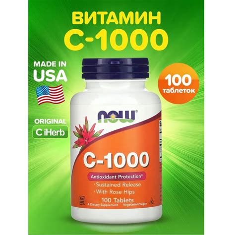 Витамин C: поддержка железа