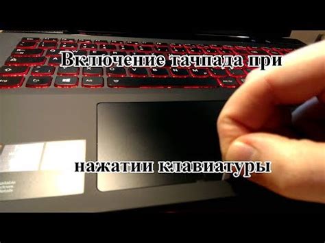 Включение импульсной отдачи при нажатии на элемент управления