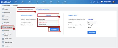 Включение полного имени и контактных данных отправителя