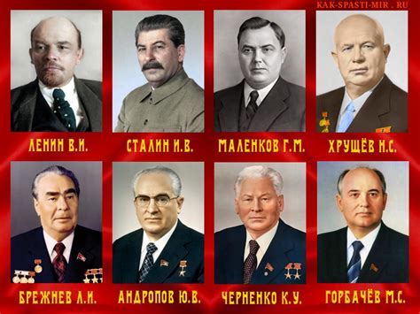 Власть в СССР после эпохи Сталина: постсталинизм и новые лица