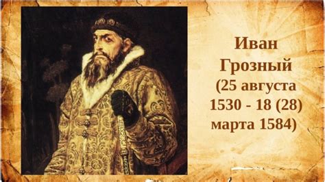 Влияние Событий Спицынского Восстания на Историю России
