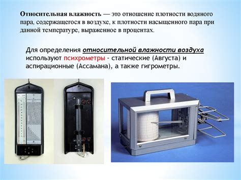 Влияние атмосферных факторов на появление шума при торможении