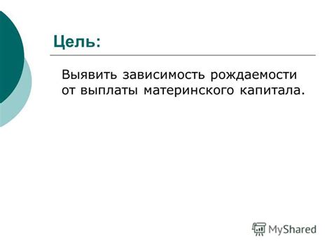 Влияние банкротства на получателей материнского капитала