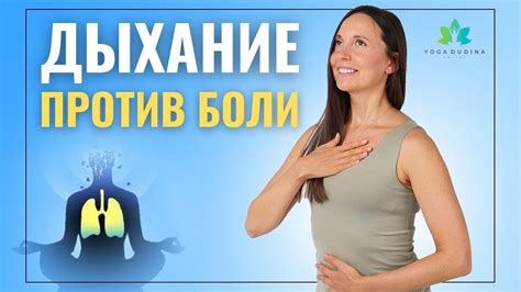 Влияние дыхательных упражнений на состояние живота и боков тела